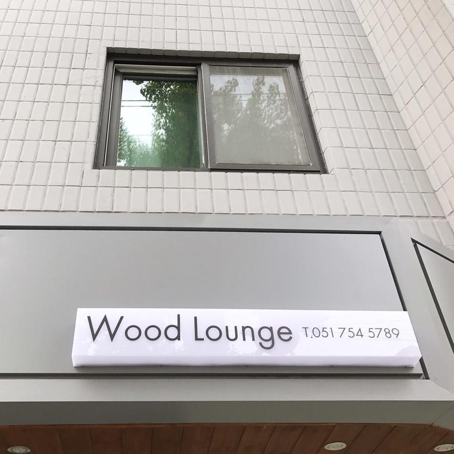 Wood House Hotel Busan Exterior foto